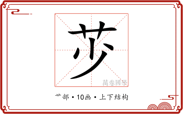 䒚 䒚