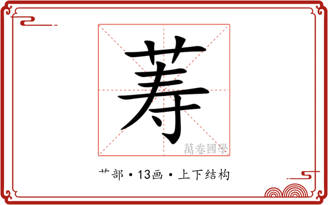 䓓 䓓