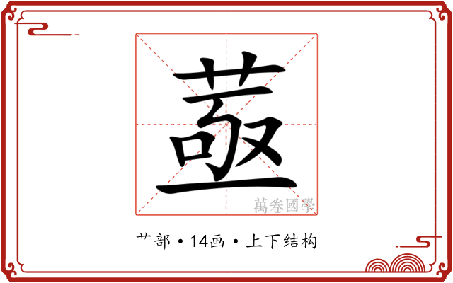 䓧 䓧