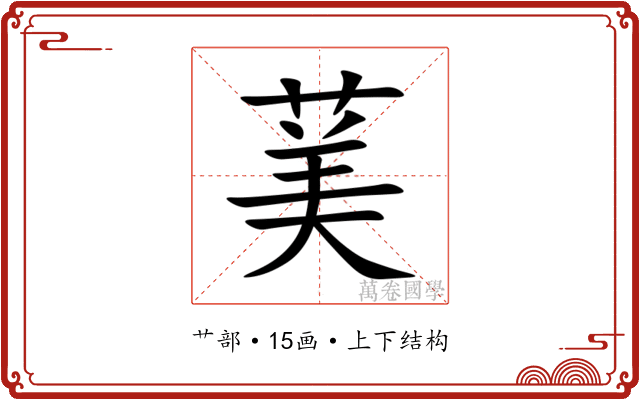 䓺 䓺