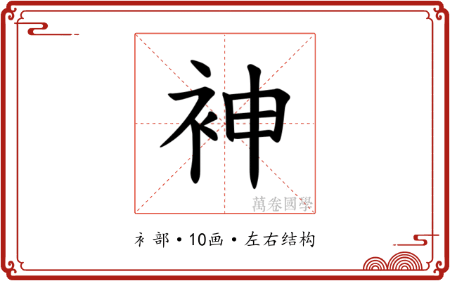 𫋵