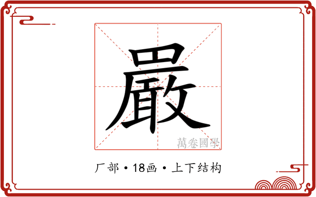 𫝝