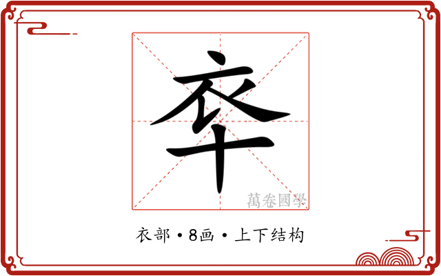 䘚