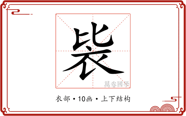 䘡