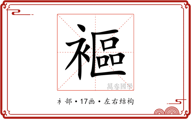 䙔 䙔