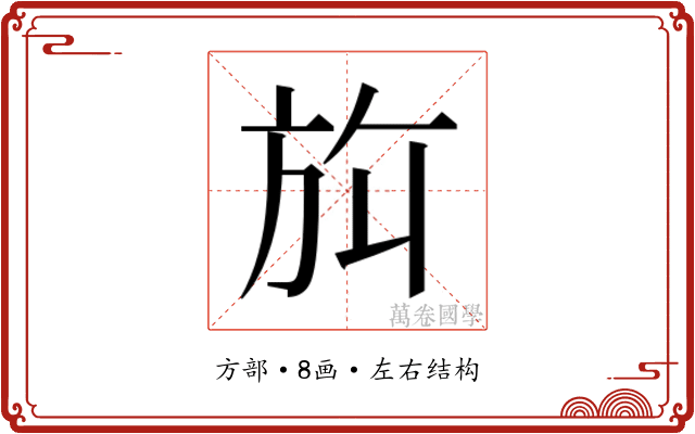 𬀀
