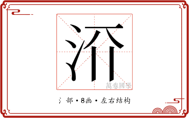 𬇝 𬇝