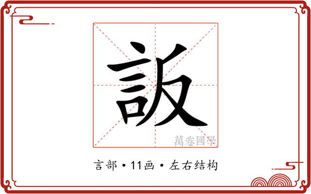 䛀 䛀