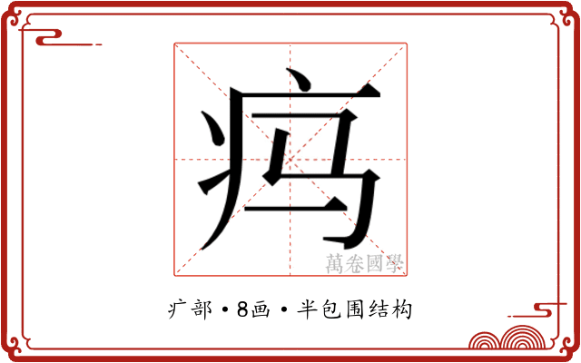 𬏜