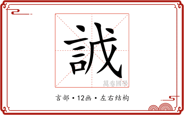 䛋