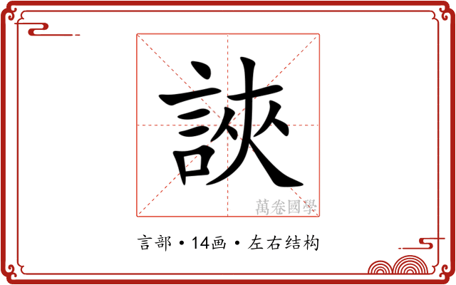 䛟 䛟