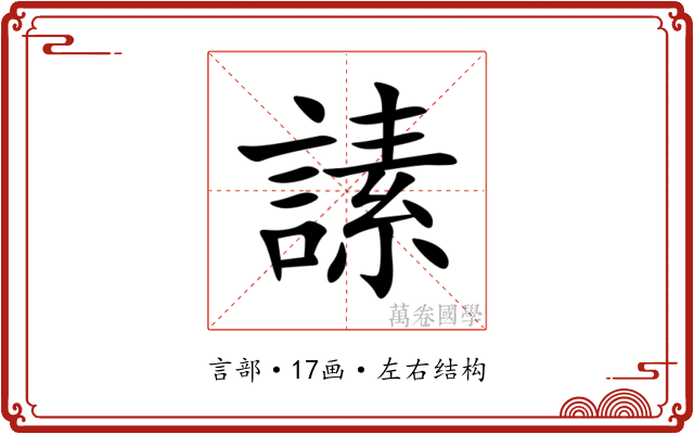 䛾 䛾