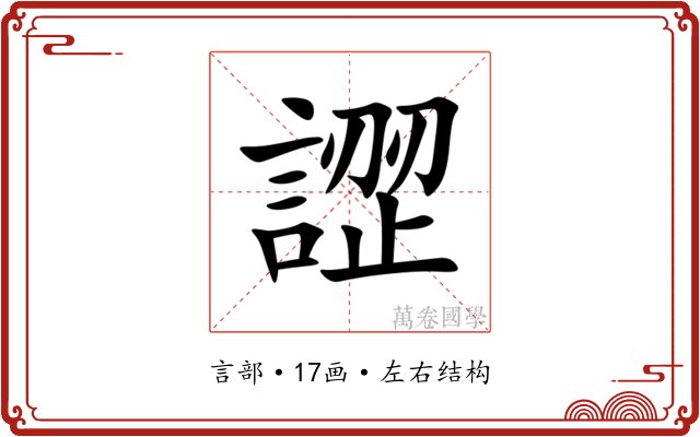 䜀 䜀