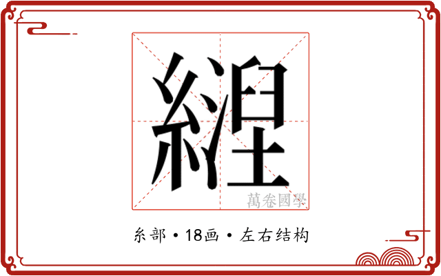 𬘀