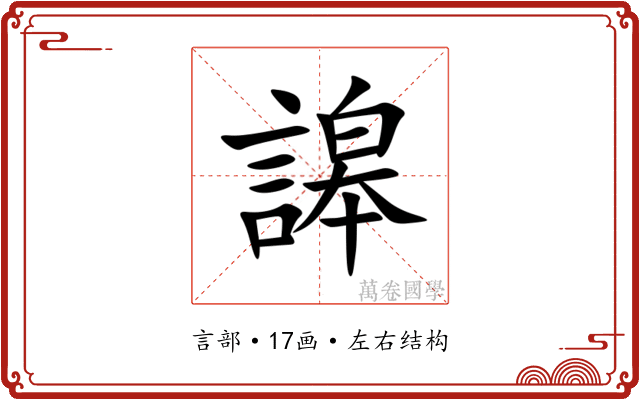 䜂 䜂