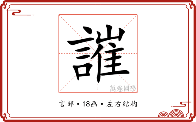 䜅 䜅
