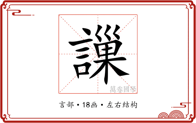 䜈 䜈