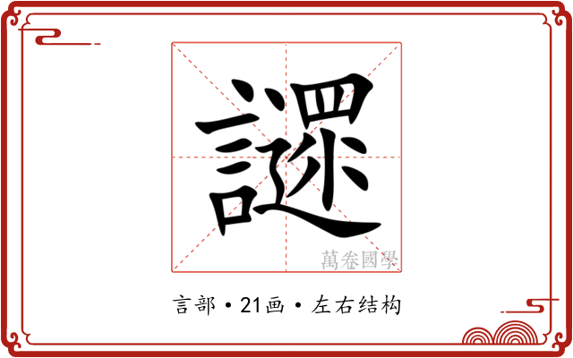 䜚 䜚
