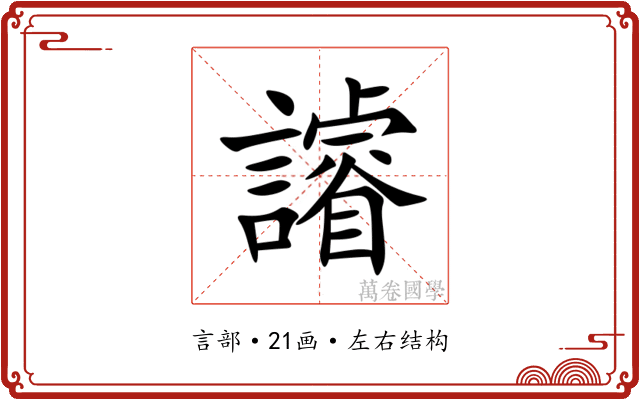 䜜