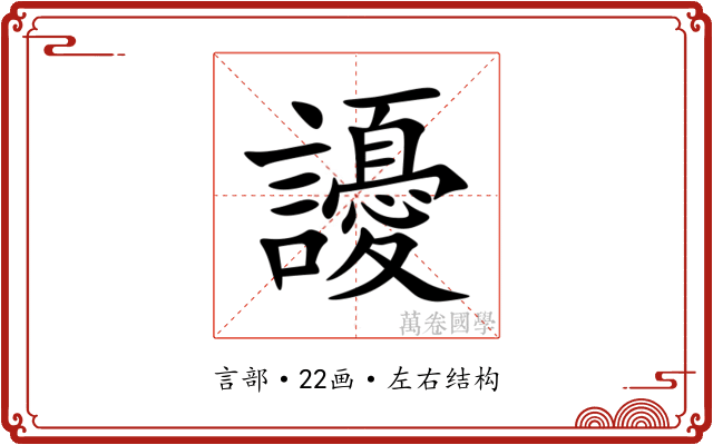 䜡 䜡