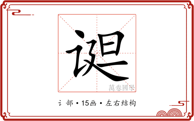 䜥