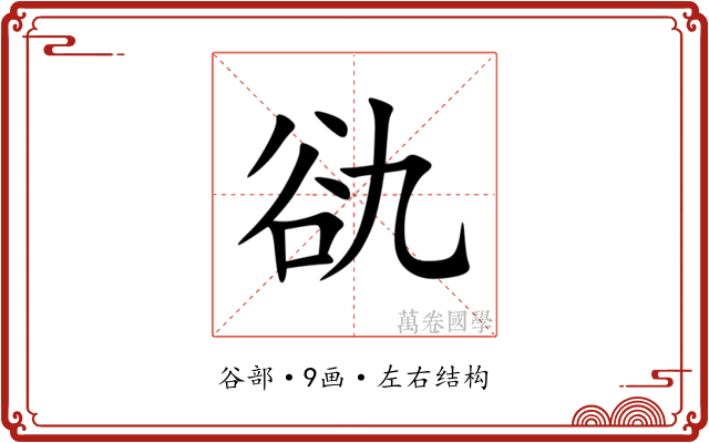 䜪 䜪