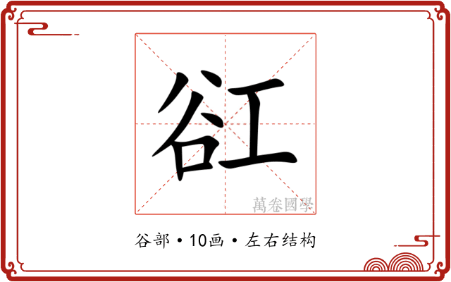 䜫 䜫