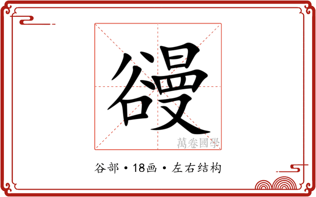 䜱 䜱