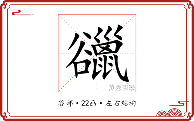 䜲 䜲