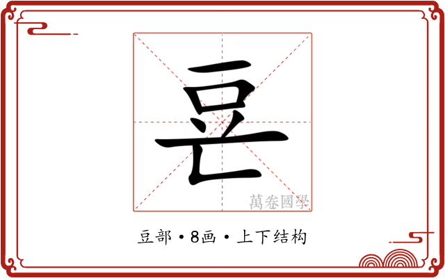 䜳 䜳