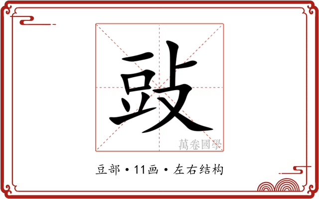 䜴 䜴