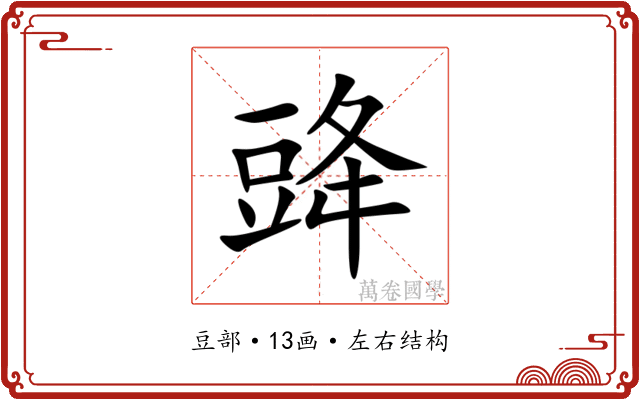 䜶 䜶
