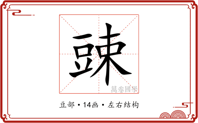 䜹 䜹