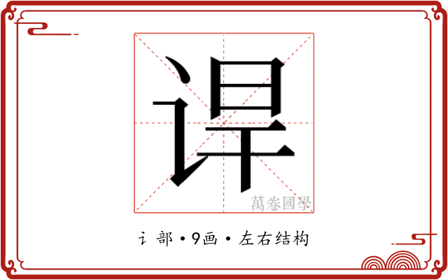 𬣸