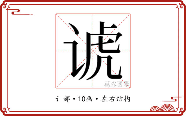 𬤀