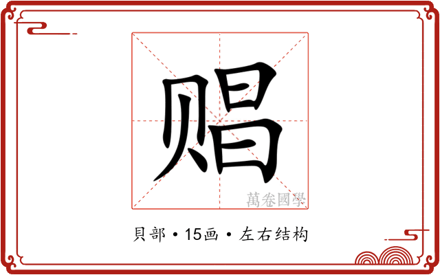 䞎