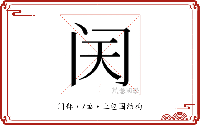 𬮜