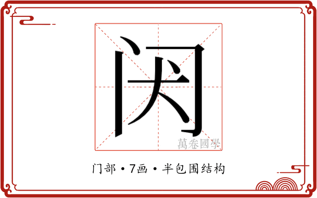 𬮝