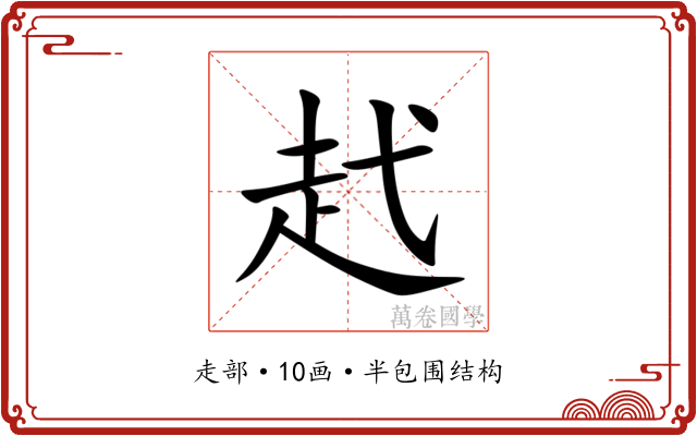 䞖 䞖