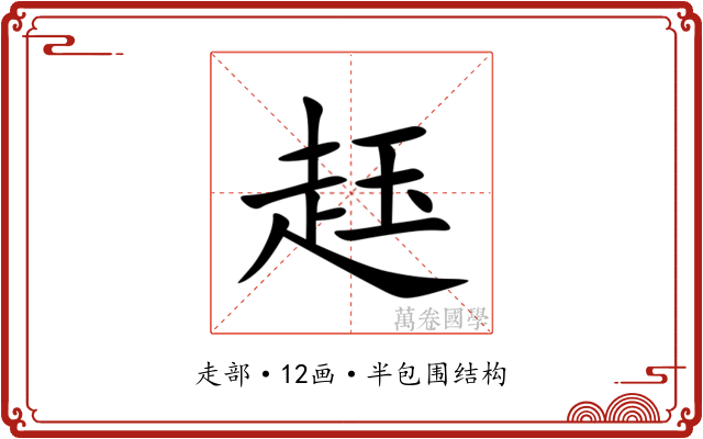䞝 䞝