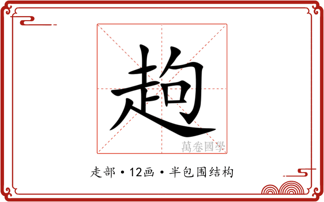 䞤 䞤