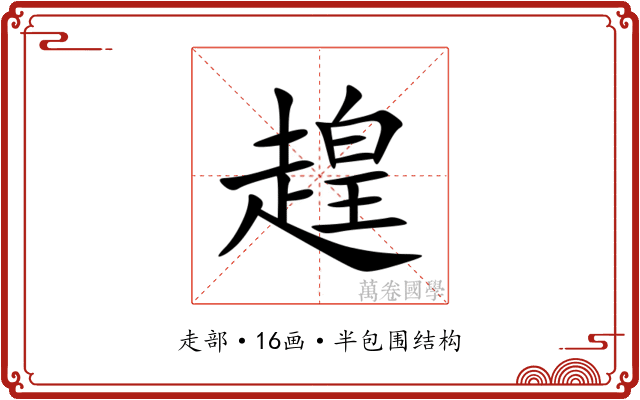 䞹 䞹