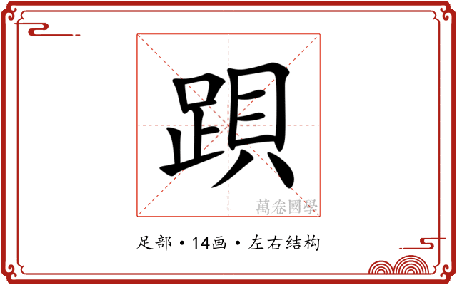 䟺 䟺