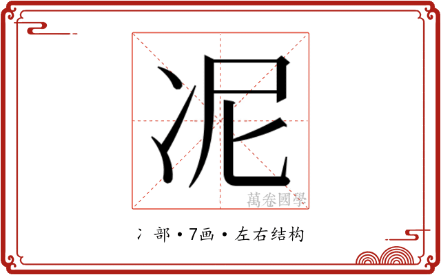 𭂊
