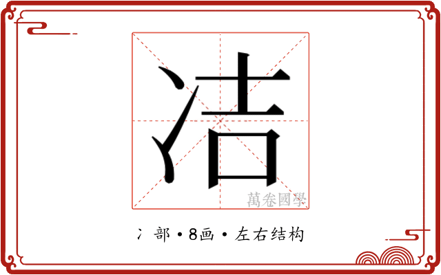 𭂋