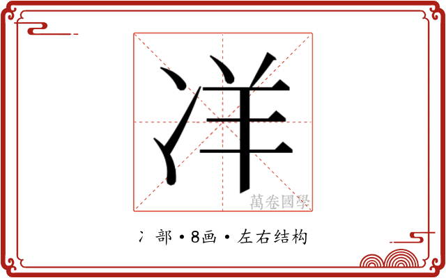 𭂎