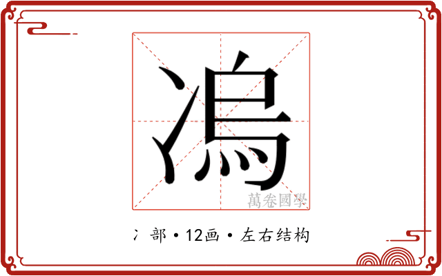 𭂛
