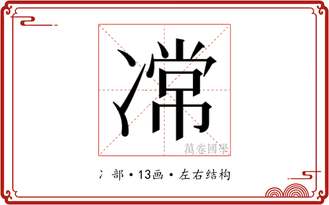𭂝
