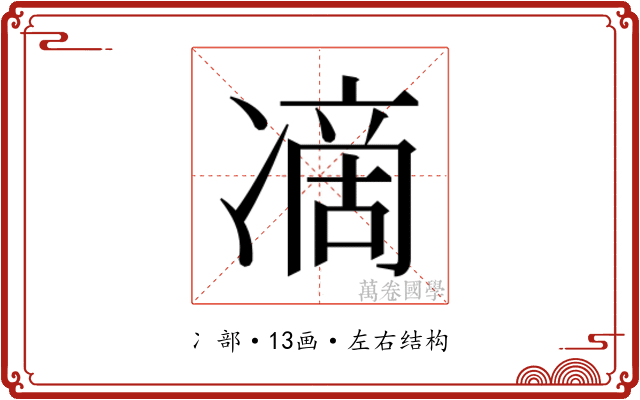 𭂞