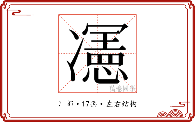 𭂦